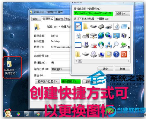  Win7如何将常用文件夹添加到任务栏