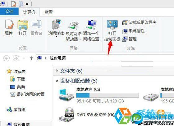 怎么关闭Win8.1系统中家庭组退出家庭组 路饭