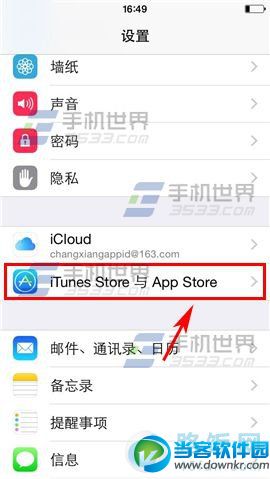 iPhone6Plus怎么更换ID 路饭