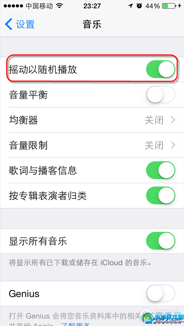 iPhone手机摇动以随即播放功能怎么开启? 路饭