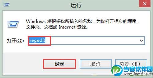 替换win7系统开机动画的方法 三联