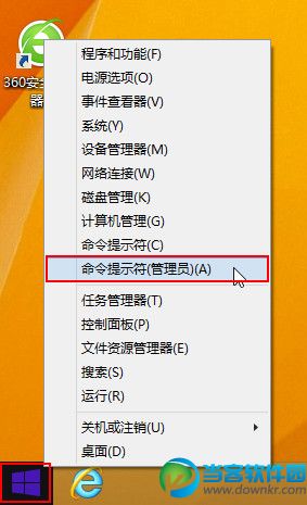 Win8系统升级导致浏览器无法访问网页 三联