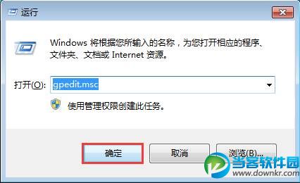 win7系统中ip地址如何确保不被修改 三联