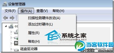  Win7提示“显示器驱动程序已停止响应,并且已恢复”怎么办?