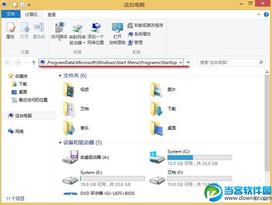 关于Win8开机自动联网的设置方法