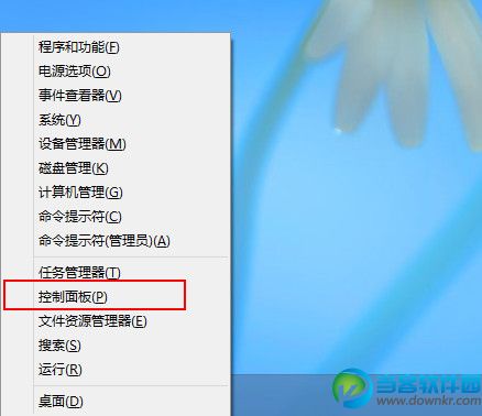 如何实现Win8系统开机直接进入桌面 三联