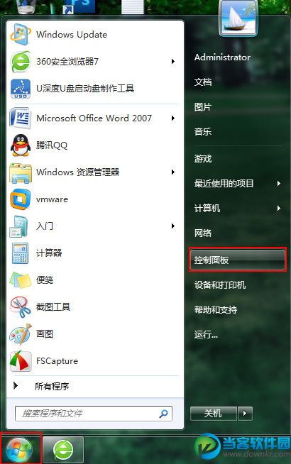 如何操作Win7系统备份功能 三联