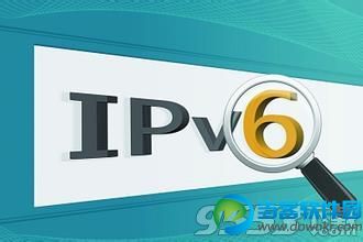 ipv6是什么？ipv4与ipv6有哪些区别