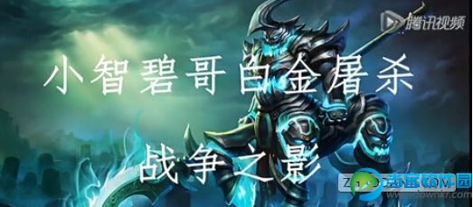 《LOL》有限火力模式十大最佳英雄推荐