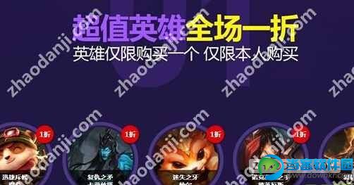 LOL4月幸运召唤师28日结束了吗