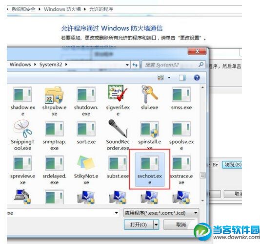 怎么用ipad看电脑里储存的视频？用ipad看电脑视频教程