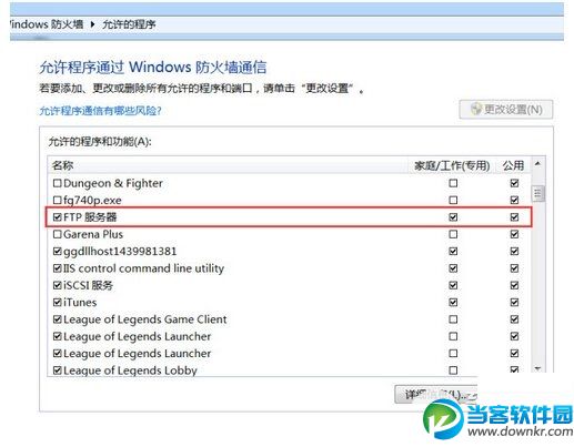 怎么用ipad看电脑里储存的视频？用ipad看电脑视频教程