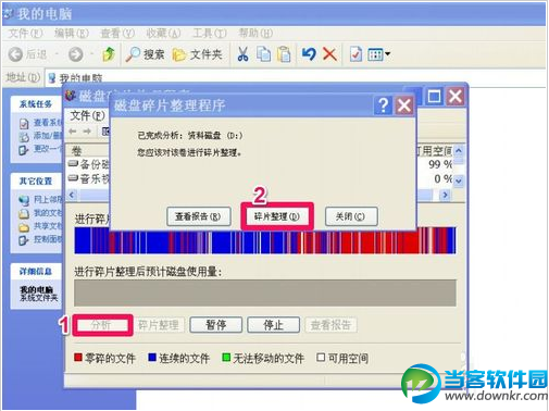 每次开机都要自检，怎么取消