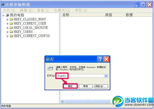 电脑不能复制粘贴该怎么解决