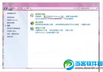 win7iis怎么搭建ftp服务器 win7iis搭建ftp服务器教程