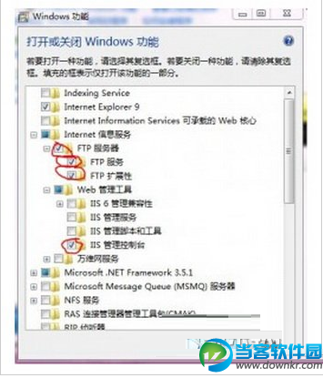 win7iis怎么搭建ftp服务器 win7iis搭建ftp服务器教程1