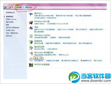 win7iis怎么搭建ftp服务器 win7iis搭建ftp服务器教程2