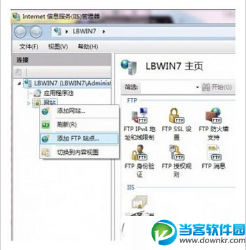 win7iis怎么搭建ftp服务器 win7iis搭建ftp服务器教程4