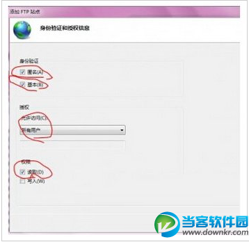 win7iis怎么搭建ftp服务器 win7iis搭建ftp服务器教程7