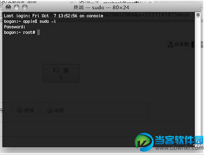 mac命令行终端怎么输入密码 mac命令行终端输入密码方法