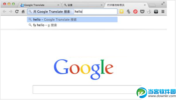  Mac通过Chrome地址栏翻译英文的技巧