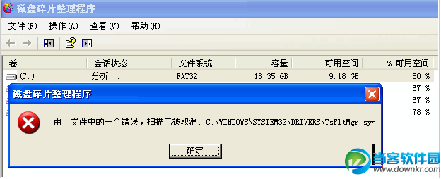 Windows系统中汉字丢失不见了怎么找回来 三联