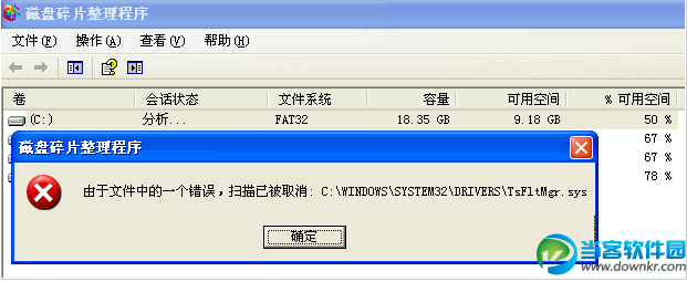 Windows系统中汉字丢失不见了怎么找回来 三联