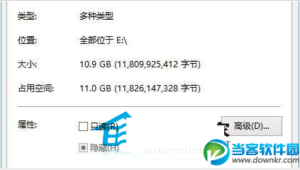 Win10彻底清空回收站的方法