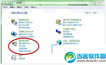 怎么关闭Win7系统开机提示声音