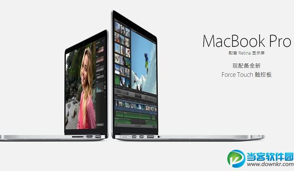 2015款MacBook Pro 15多少钱？ 三联