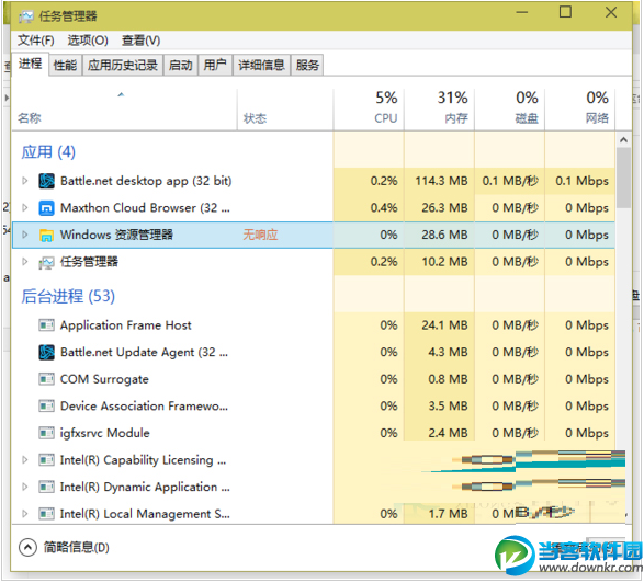 Win10应用程序无响应的解决方法