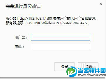 如何让别人知道WiFi密码也蹭不了 三联