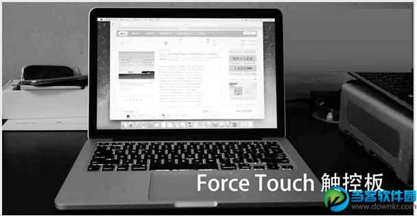 Force Touch触控板怎么用 三联