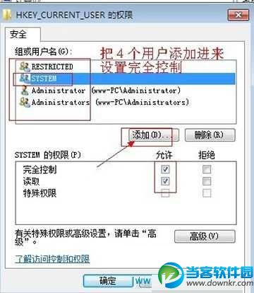 未连接到Group Policy Client服务＂导致无法开机怎么办