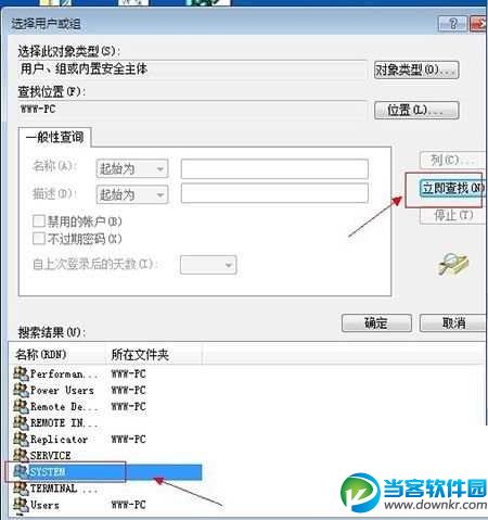 未连接到Group Policy Client服务＂导致无法开机怎么办