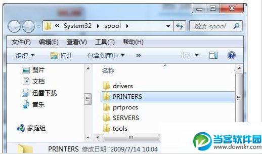 删除PRINTERS文件夹里面的所有文件