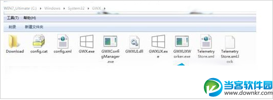 Windows8.1系统关闭GWX config manager的方法