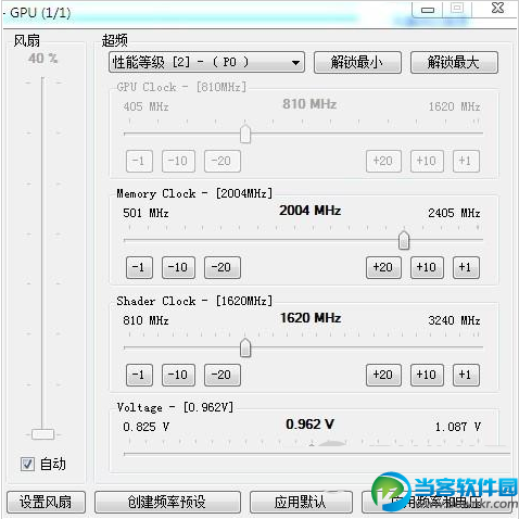 NVIDIA Inspector怎么用？N卡显卡超频工具使用方法1