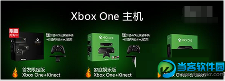 国行版xbox one多少钱 xbox one国行版最新报价