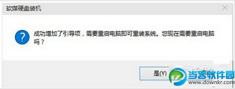 win10预览版安装方法大全（新手必读）