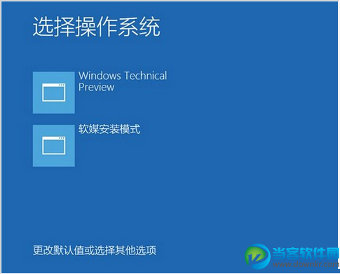 win10预览版安装方法大全（新手必读）