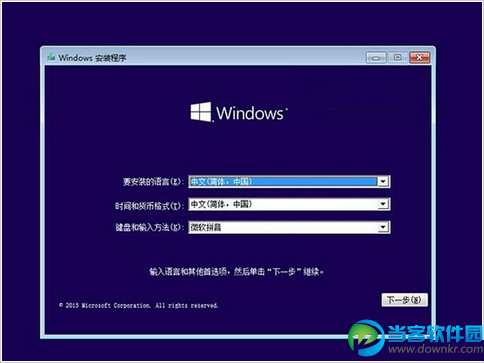 win10预览版安装方法大全（新手必读）