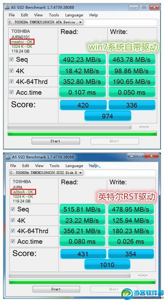 SSD驱动版本检测图解