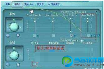 电脑有杂音怎么办消除 三联