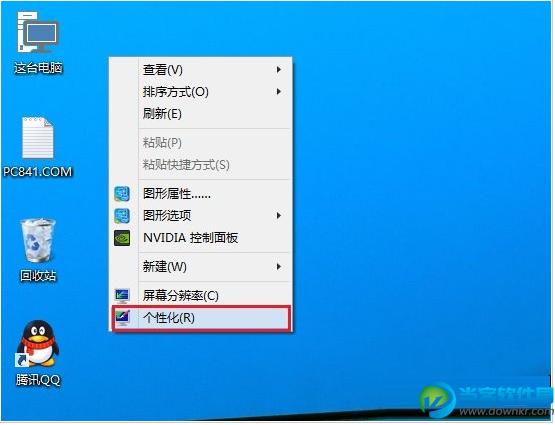 Win10怎么关闭休眠 让Win10电脑不待机不休眠方法