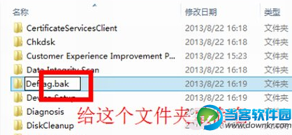 win10占用空间大怎么办？win10占用硬盘大解决办法