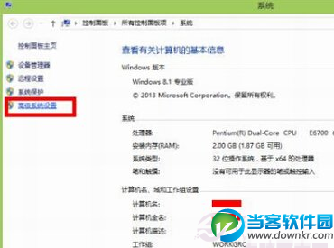 win10占用空间大怎么办？win10占用硬盘大解决办法