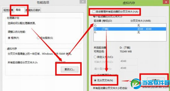 win10占用空间大怎么办？win10占用硬盘大解决办法