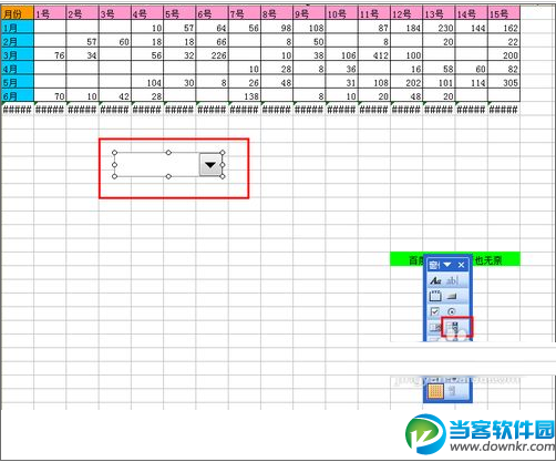 Excel教程 灵活运用INDEX函数制作动态图表