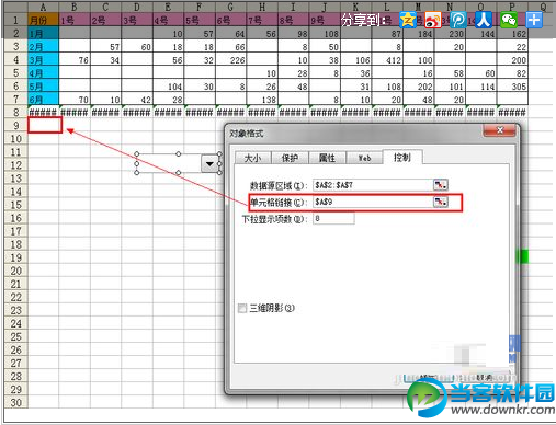 Excel教程 灵活运用INDEX函数制作动态图表